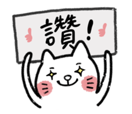 UglyCat with board Part1 sticker #5986932