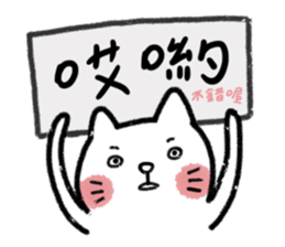 UglyCat with board Part1 sticker #5986934