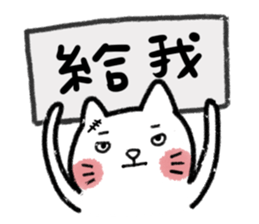 UglyCat with board Part1 sticker #5986938