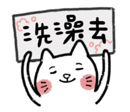 UglyCat with board Part1 sticker #5986944