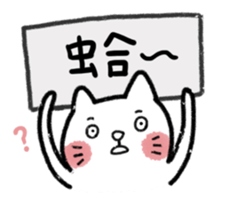 UglyCat with board Part1 sticker #5986946