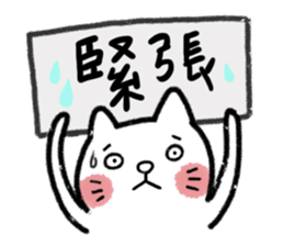 UglyCat with board Part1 sticker #5986948