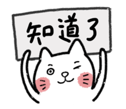 UglyCat with board Part1 sticker #5986957