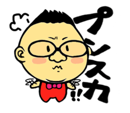 Fatso Kinchan of stickers sticker #5987044