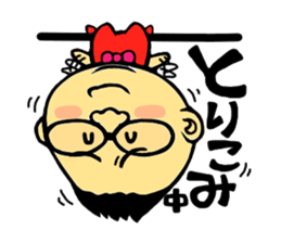 Fatso Kinchan of stickers sticker #5987048