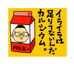 Fatso Kinchan of stickers sticker #5987050