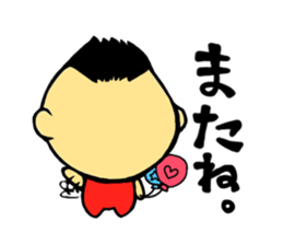 Fatso Kinchan of stickers sticker #5987055