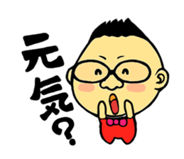 Fatso Kinchan of stickers sticker #5987056
