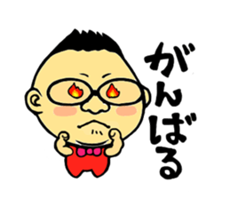 Fatso Kinchan of stickers sticker #5987059