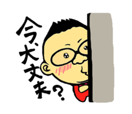 Fatso Kinchan of stickers sticker #5987065