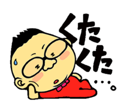 Fatso Kinchan of stickers sticker #5987067