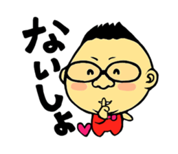 Fatso Kinchan of stickers sticker #5987070