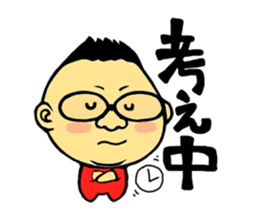 Fatso Kinchan of stickers sticker #5987071