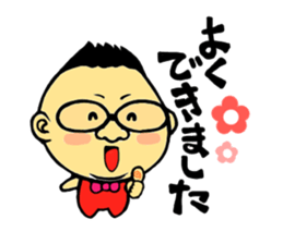 Fatso Kinchan of stickers sticker #5987073