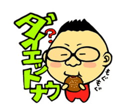 Fatso Kinchan of stickers sticker #5987075