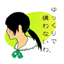 Elegant profile Sticker. sticker #5987137