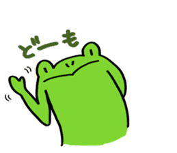 Frog Takashi -kun 2 sticker #5987320