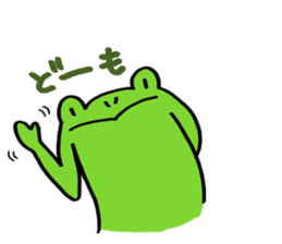 Frog Takashi -kun 2 sticker #5987320
