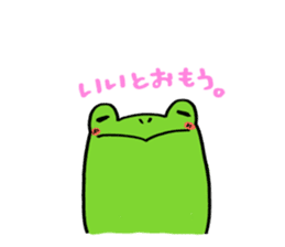 Frog Takashi -kun 2 sticker #5987324