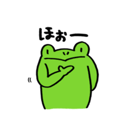 Frog Takashi -kun 2 sticker #5987328