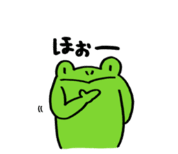 Frog Takashi -kun 2 sticker #5987328