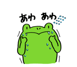 Frog Takashi -kun 2 sticker #5987334