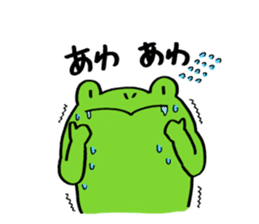 Frog Takashi -kun 2 sticker #5987334
