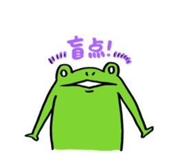 Frog Takashi -kun 2 sticker #5987337