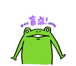 Frog Takashi -kun 2 sticker #5987337