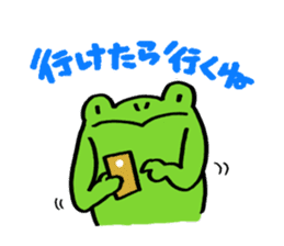 Frog Takashi -kun 2 sticker #5987339