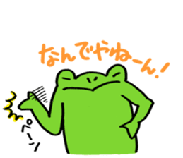 Frog Takashi -kun 2 sticker #5987346