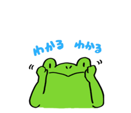 Frog Takashi -kun 2 sticker #5987353