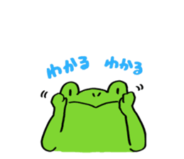 Frog Takashi -kun 2 sticker #5987353