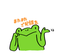 Frog Takashi -kun 2 sticker #5987354