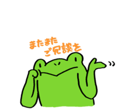 Frog Takashi -kun 2 sticker #5987354