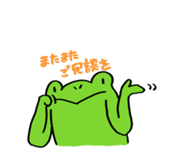 Frog Takashi -kun 2 sticker #5987354