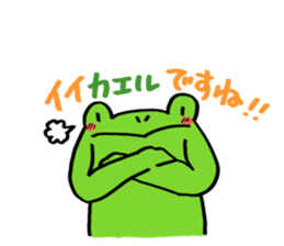 Frog Takashi -kun 2 sticker #5987355