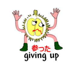 Durian sticker #5987374