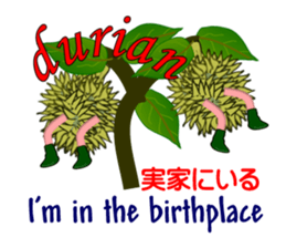 Durian sticker #5987393