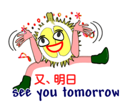 Durian sticker #5987399