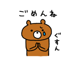 Funny animals sticker sticker #5987421