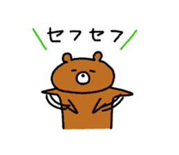 Funny animals sticker sticker #5987428