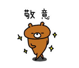 Funny animals sticker sticker #5987436