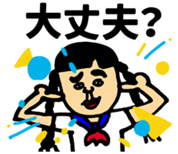 Cute schoolgirl sticker #5987472