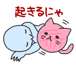 Wool Nyanko ball sticker #5987640