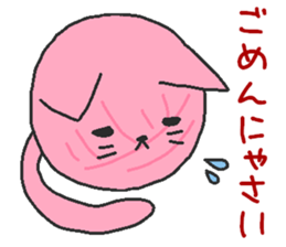 Wool Nyanko ball sticker #5987646