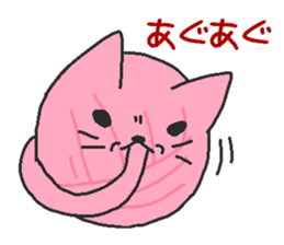 Wool Nyanko ball sticker #5987652