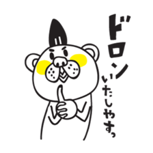 Kumataro 2 sticker #5987762