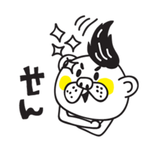 Kumataro 2 sticker #5987765