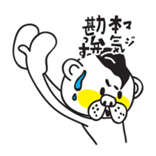 Kumataro 2 sticker #5987767